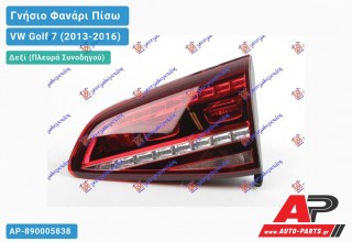 Γνήσιο Φανάρι Πίσω Δεξί Εσωτερικό GTi LED (MARELLI) VW Golf 7 (VII) (2013-2016)