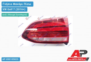 Γνήσιο Φανάρι Πίσω Δεξί Εσωτερικό LED (VALEO) VW Golf 7 (VII) (2016-2019)