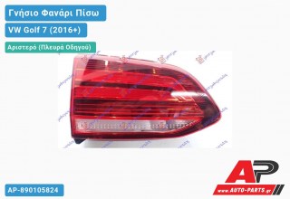 Γνήσιο Φανάρι Πίσω Αριστερό Εσωτερικό LED (VALEO) VW Golf 7 (VII) (2016-2019)