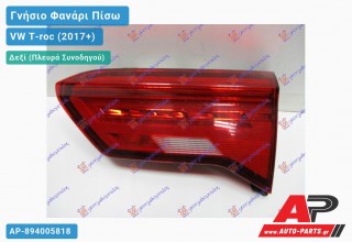 Γνήσιο Φανάρι Πίσω Δεξί Εσωτερικό LED (MARELLI) VW T-roc (2017+)