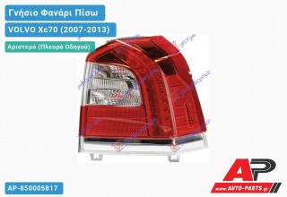 Γνήσιο Φανάρι Πίσω Αριστερό Εξωτερικό LED (HELLA) VOLVO Xc70 (2007-2013)