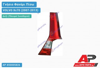 Γνήσιο Φανάρι Πίσω Δεξί Εσωτερικό LED (HELLA) VOLVO Xc70 (2007-2013)