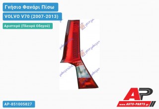 Γνήσιο Φανάρι Πίσω Αριστερό Εσωτερικό LED (HELLA) VOLVO V70 (2007-2013)