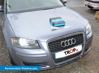 Οι λάμπες τοποθετημένες σε Audi A3 πελάτη στο κατάστημα μας - Φωτογραφία Τραβηγμένη από Trop.gr