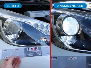 Φανάρι με LED Toyota Yaris Hybrid, με δυνατό καθαρό λευκό χρώμα - Φωτογραφία από το TROP.gr