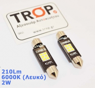 Σωληνωτή Λάμπα LED (Festoon CAN bus) 2W (41mm) Πλαφονιέρας, Πινακίδας - Φωτογραφία τραβηγμένη από TROP.gr