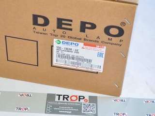 Συσκευασία Depo - Κωδικός Γνήσιου: 9672628280 και 9672628280 – Φωτογραφία από Trop.gr