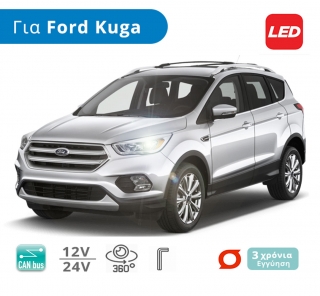 Σετ Λάμπες LED για Ford Kuga II (Μοντ: 2013 - 2020) FORD (2013-2016)
