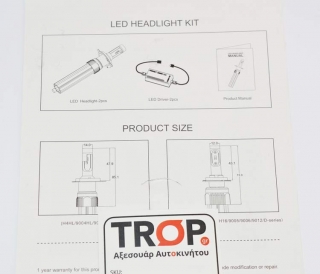 Λάμπες LED H1, H4, H7, 6000K, διαστάσεις - Φωτογραφία τραβηγμένη από TROP.gr