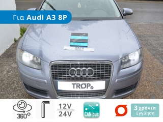 Σετ Λάμπες Αυτοκινήτου LED με CanBus, για Audi A3 8P - AUDI (8P) (2008-2012)