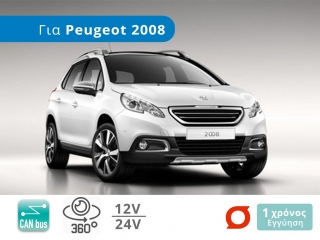 Κιτ Λάμπες Αυτοκινήτου LED με CanBus, για Peugeot 2008