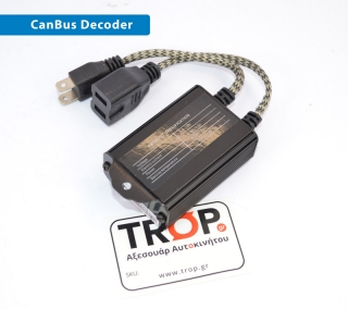 Ψηφιακό CanBus Decoder δοκιμασμένο σε VW Golf 5 - Φωτογραφία τραβηγμένη από TROP.gr