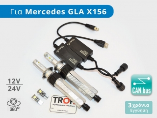  Σετ Λάμπες Αυτοκινήτου LED για Mercedes GLA (X 156, Μοντ: 2014+) - MERCEDES GLA-Class (X156) (2017+)