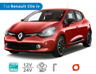 Κιτ Λάμπες Αυτοκινήτου LED με CanBus, για Renault Clio IV (Μοντ: 2012+) – Φωτογραφία από Trop.gr