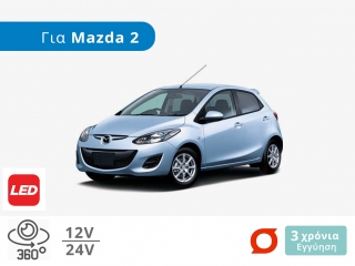 Σετ Λάμπες LED για Mazda 2 (Πλαίσιο DE, Μοντ: 2007-2014) – Φωτογραφία από Trop.gr