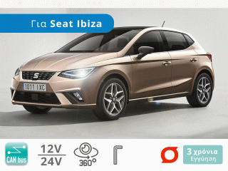Σετ Λάμπες Αυτοκινήτου LED με CanBus για Seat Ibiza (KJ), 5ης Γενιάς (Μοντ: 2017+) – Φωτογραφία από Trop.gr