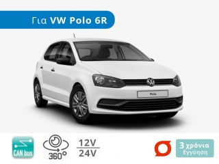 Σετ Λάμπες LED αυτοκινήτου H7 με CAN bus, για Volkswagen Polo 6R (6R/6C/61 Μοντέλα: 2009–2018). - Φωτογράφιση TROP.gr