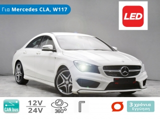 Σετ Λάμπες LED για Mercedes CLA-Class (W117, Μοντ: 2013 - 2019) MERCEDES (117) (2016-2019)