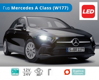 Σετ Λάμπες LED για Mercedes A-Class (W177, Μοντ: 2018+) - MERCEDES (W177) (2018+)