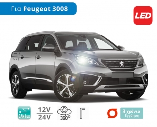 Κιτ Λάμπες Αυτοκινήτου LED με CanBus, για Peugeot 3008 (Μοντ: 2016+) – Φωτογραφία από Trop.gr