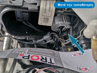 Αυτοκίνητο πελάτη μας, Οι λάμπες τοποθετούνται εξολοκλήρου στο εσωτερικό του φαναριού – Φωτογραφία από Trop.gr