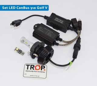 Έτοιμο ΚΙΤ Λάμπες LED H7, W5W με CanBus, για VW Golf 5 - Φωτογραφία τραβηγμένη από TROP.gr