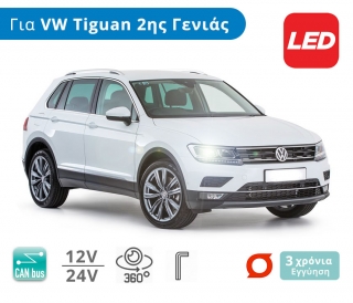 Λάμπες Αυτοκινήτου LED H7 με CAN bus, για VW Tiguan (Μοντ: 2016-2021) - Allspace / XL (2017-2021)