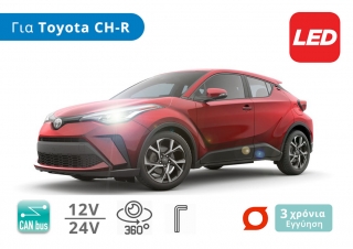 Λάμπες Αυτοκινήτου LED με CAN bus, για Toyota C-HR (Μοντ: 2016+) - TOYOTA (2016-2019)