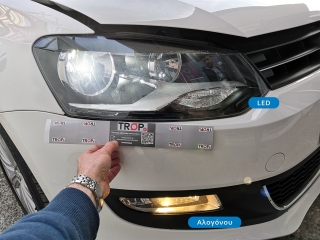 Διαφορά μεταξύ λαμπτήρων LED και Αλογόνου, σε VW Polo 6R πελάτη στο κατάστημα μας - Φωτογράφιση TROP.gr