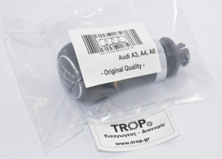 Εισαγωγή διανομή λεβιέ για Audi από Trop.gr – Φωτογραφία από Trop.gr