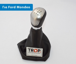 Λεβιές 5 ταχυτήτων με Φούσκα για FORD Mondeo (2007-2011)