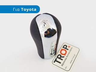 Δερμάτινο Πόμολο Λεβιέ Ταχυτήτων για TOYOTA Aygo (2006-2012)