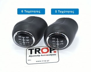 Λεβιές 5 Ταχυτήτων με Φούσκα για VW Transporter T5 &#38; T5.1 Gp (2003-2011) - Φωτογραφία τραβηγμένη από TROP.gr