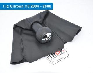 Λεβιές 5 Ταχυτήτων με Φούσκα για Citroen C5 (μοντ: 2004 έως 2008) – Φωτογραφία από Trop.gr