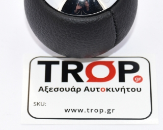 Δερμάτινος Λεβιές Peugeot 307, 308, 308 GT, 3008, 407, 5008, 807 & Citroen C3, C4, C8 – Φωτογραφία από Trop.gr