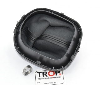 Πλαίσιο Φούσκας Λεβιέ Ταχυτήτων για VW Caddy και Touran – Φωτογραφία από Trop.gr