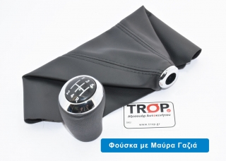 Λεβιές με Μαύρη Φούσκα Ταχυτήτων για Nissan X-Trail – Φωτογραφία από Trop.gr