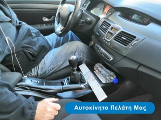 Τοποθέτηση λεβιέ Renault Laguna ΙΙΙ (2008-2015) - Διάθεση από το TROP.gr