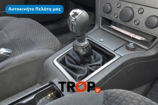 Δέρμα Ταχυτήτων Opel Vectra C (Μοντέλα 2002–2008) – Φωτογραφία από Trop.gr