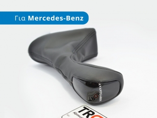 Λεβιές με φούσκα (αυτόματο κιβώτιο ταχυτήτων) για Mercedes W211 - Φωτογράφηση TROP.gr