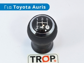 Πόμολο Λεβιέ 5 Ταχυτήτων με Δέρμα για TOYOTA Auris (2006-2010)