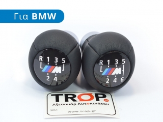 Δερμάτινος Λεβιές 5 ή 6 Ταχυτήτων, Κοντός Μαύρος Τύπου M3, M5, M-Power για BMW Z4 (E89) (2009-2018)