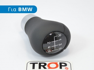 Δερμάτινος Κοντός Λεβιές 6 Ταχυτήτων για BMW Σειρά 1 (E81/87) 3/5d [3θυρο,5θυρο] (2004-2011)