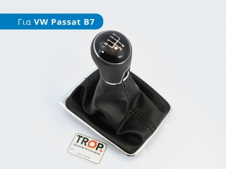 Πόμολο με Φούσκα Λεβιέ 5 και 6 Ταχυτήτων για VW CC (2012+)