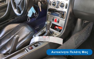 Μετά την τοποθέτηση - Διάθεση από το AUTO-PARTS.gr