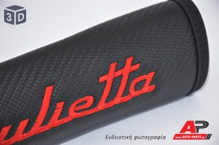 Μαξιλαράκια Ζώνης Carbon 3d με κεντητά Giulietta Λογότυπα – Φωτογραφία από auto-parts.gr
