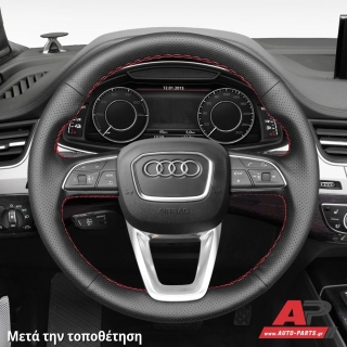 Κάλυμμα Τιμονιού Senda για AUDI A4 (B9) (2015-2018) (Συμβ: Στρογγυλό Τιμόνι) - Μαύρα Γαζιά