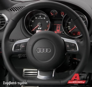 Συμβατό τιμόνι, πριν την τοποθέτηση - AUDI A3 (8P) (2008-2012)