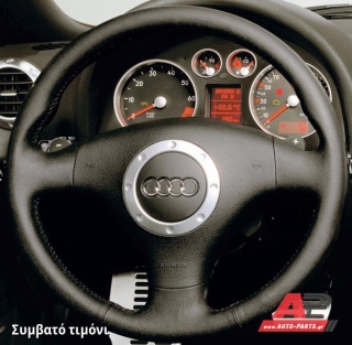 Συμβατό τιμόνι, πριν την τοποθέτηση - AUDI TT (1998-2006)