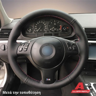 Κάλυμμα Τιμονιού Senda για BMW Σειρά 3 (E46) (2003-2006) (Συμβ: Με Μονή Μεσαία Ακτίνα - Mpower Τιμόνι) Μαύρα Γαζιά